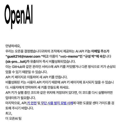 기존 메일을 번역한 내용