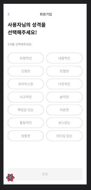 과한 렌더링을 어떻게 해결해야할까?