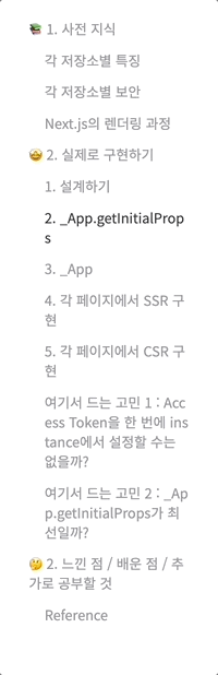출처 : Tistory Blog