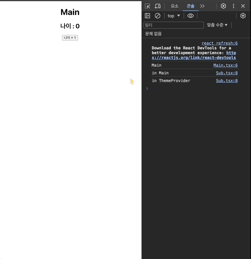 Context API Deep Dive