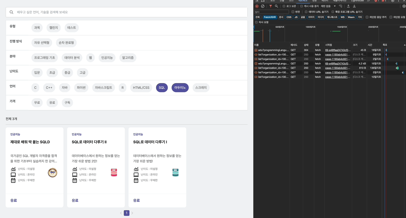 [빌드 에러] SyntaxError: Unexpected token 'T', "The deploy"….. is not valid JSON