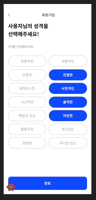 과한 렌더링을 어떻게 해결해야할까?