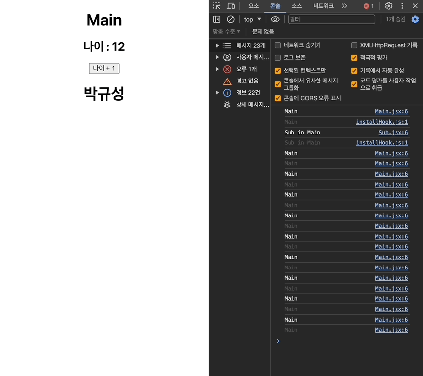 Context API Deep Dive