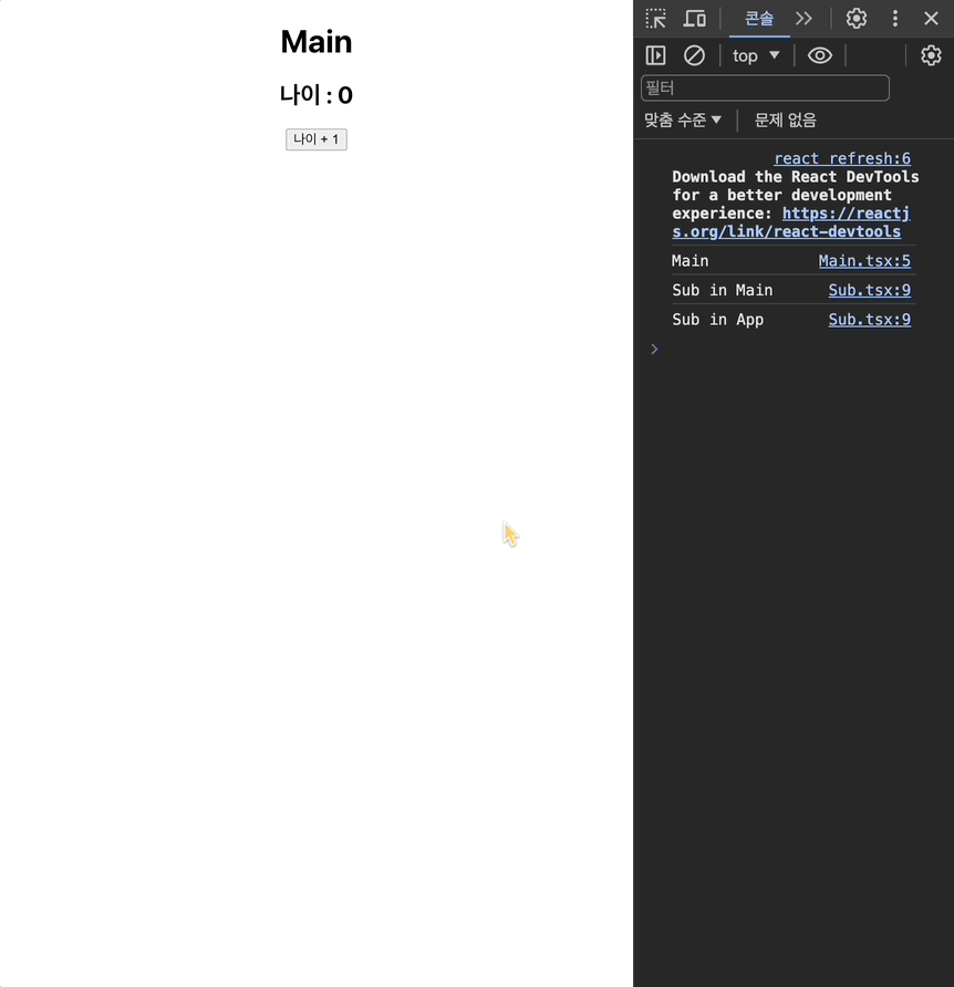 Context API Deep Dive