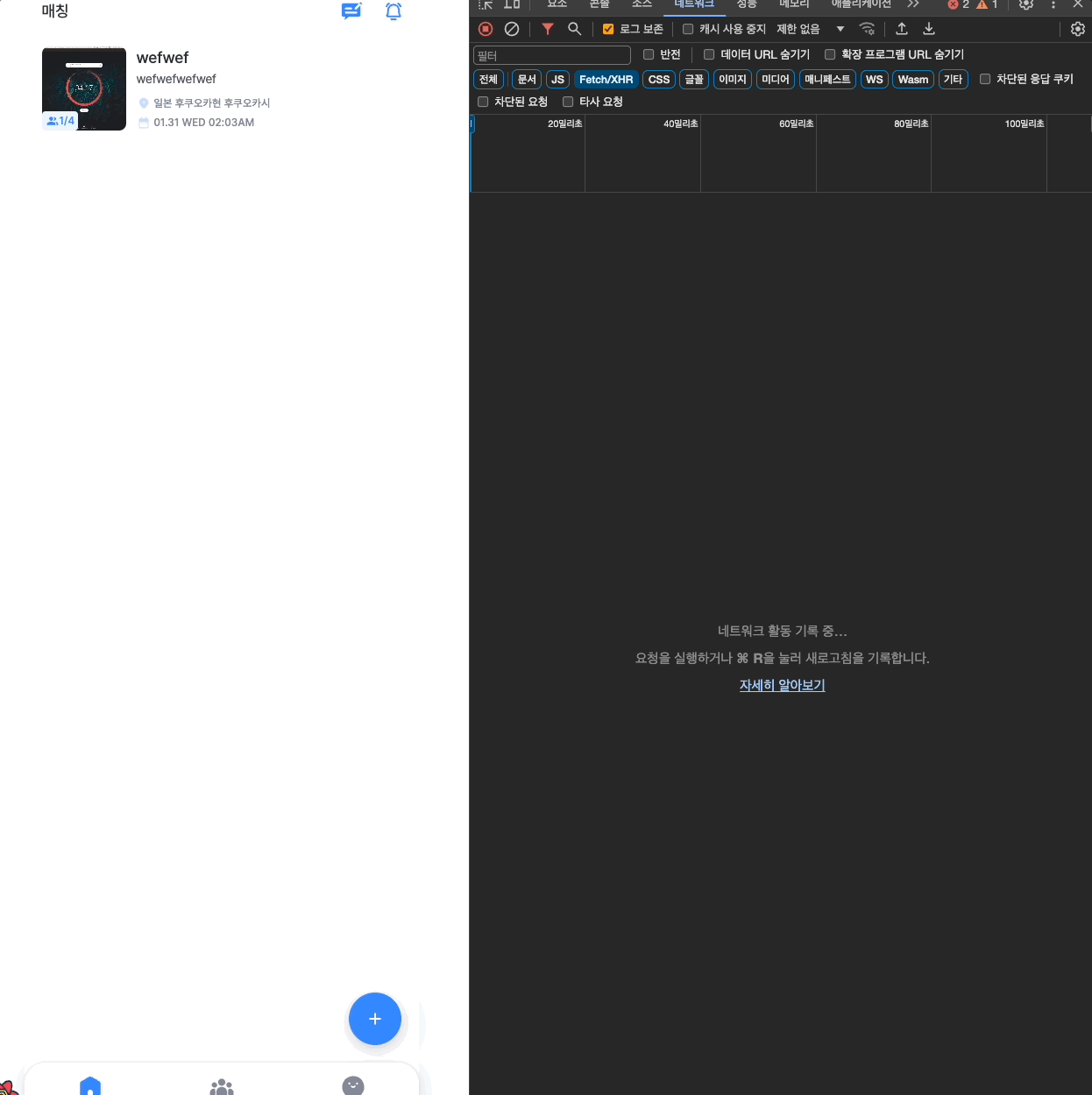 Next.js의 Server Side Rendering, Server Static Generation