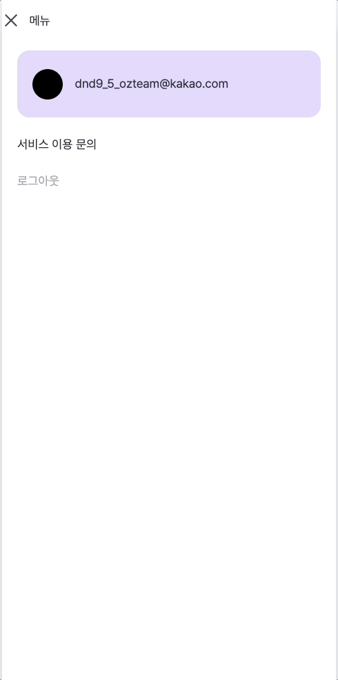 Modal 컴포넌트 만들어, Modal을 커스텀 훅으로 관리하기