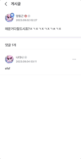 Modal에 애니메이션이 적용되지 않는다