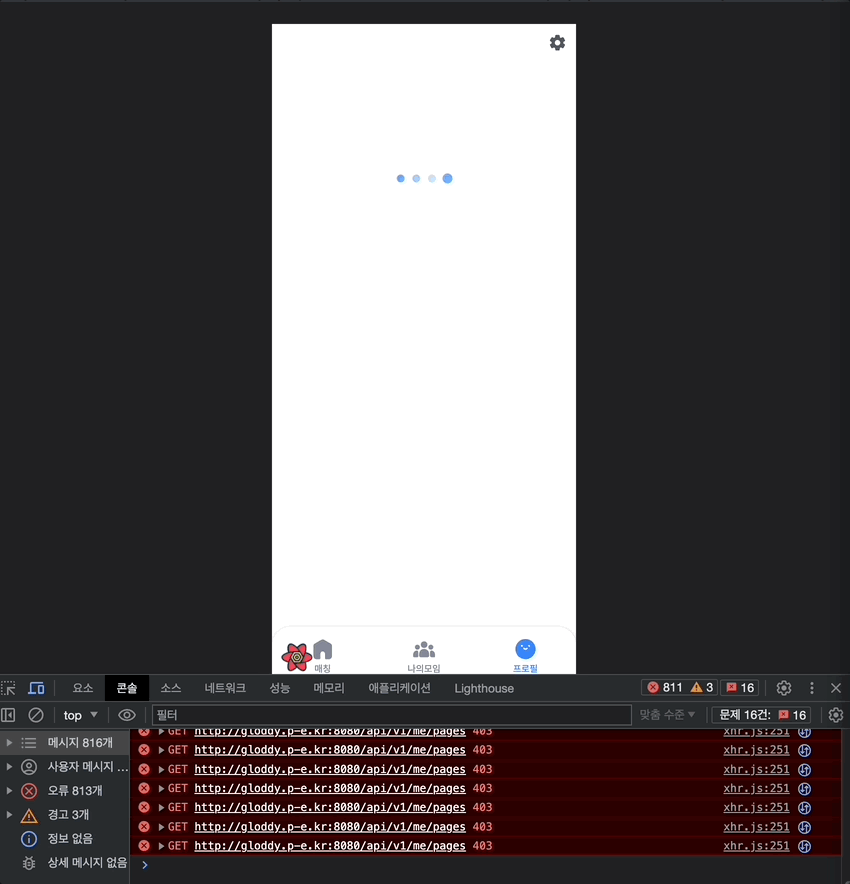 Error boundary가 먹히지않는다.